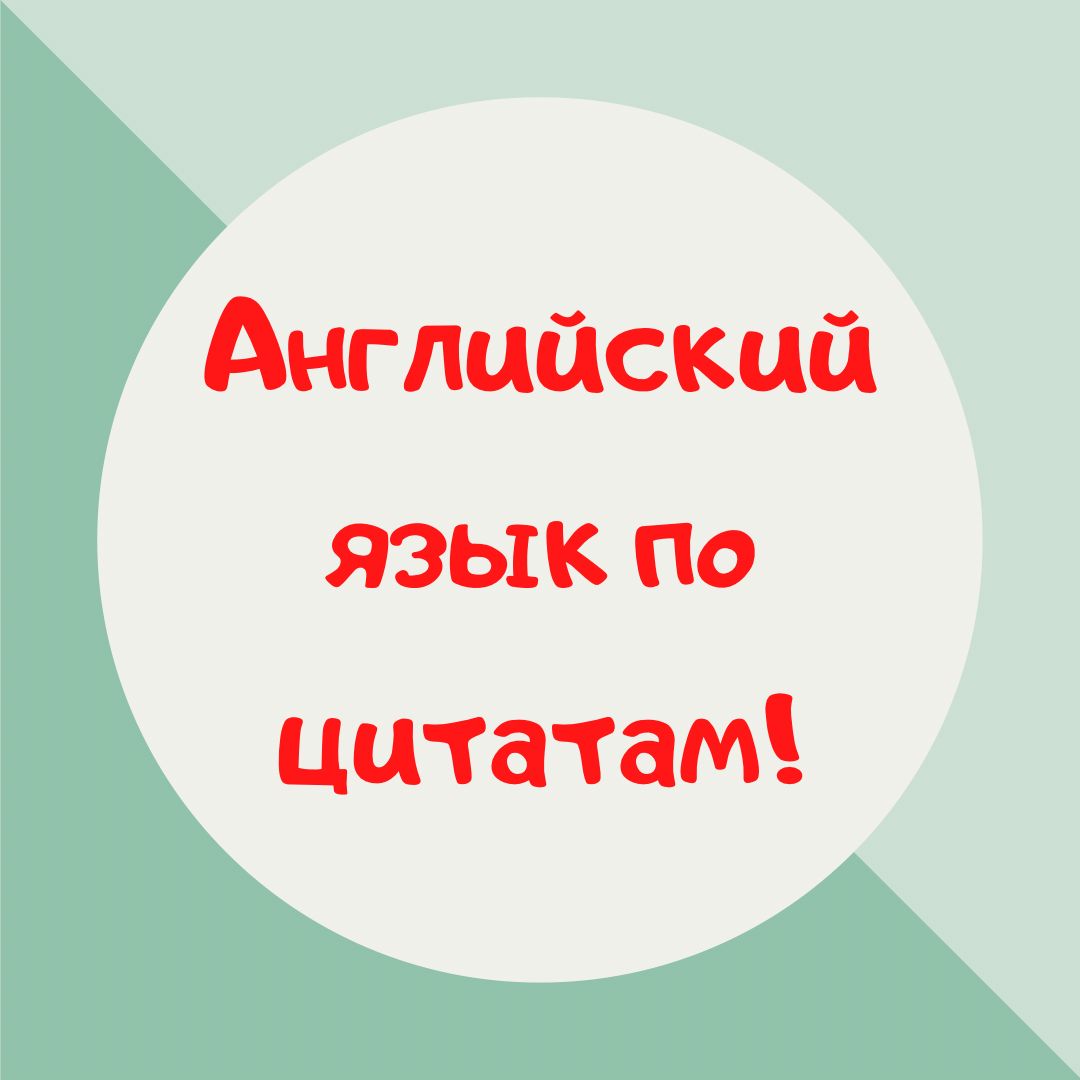 Телеграмма каналов на английском языке фото 18