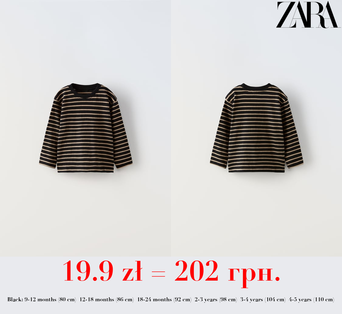STRIPED T­SHIRT