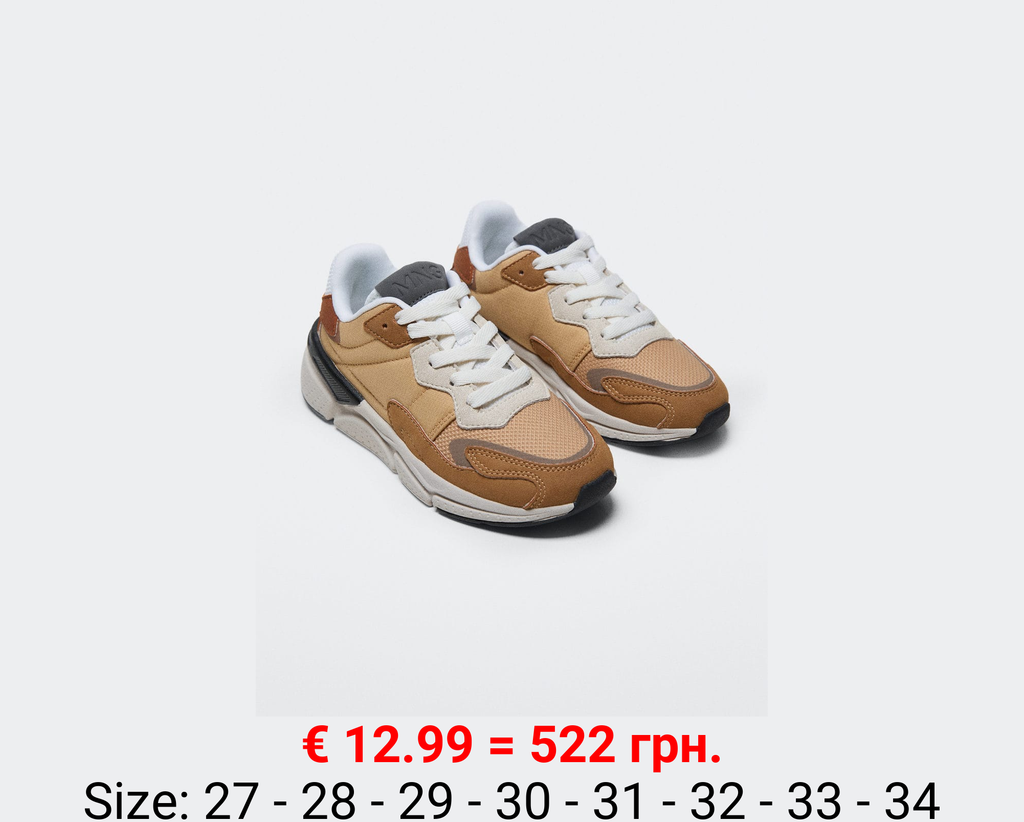 Deportivas maxi suela