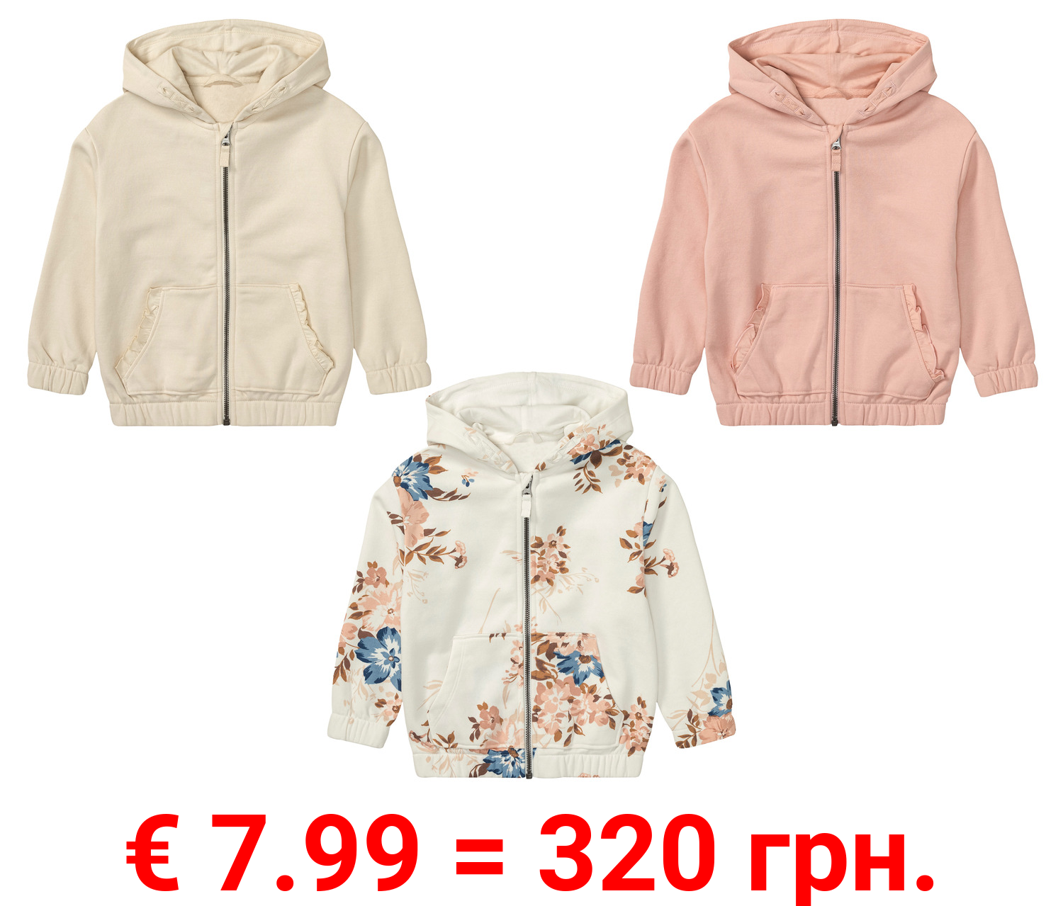 lupilu® Kleinkinder Sweatjacke mit Baumwolle