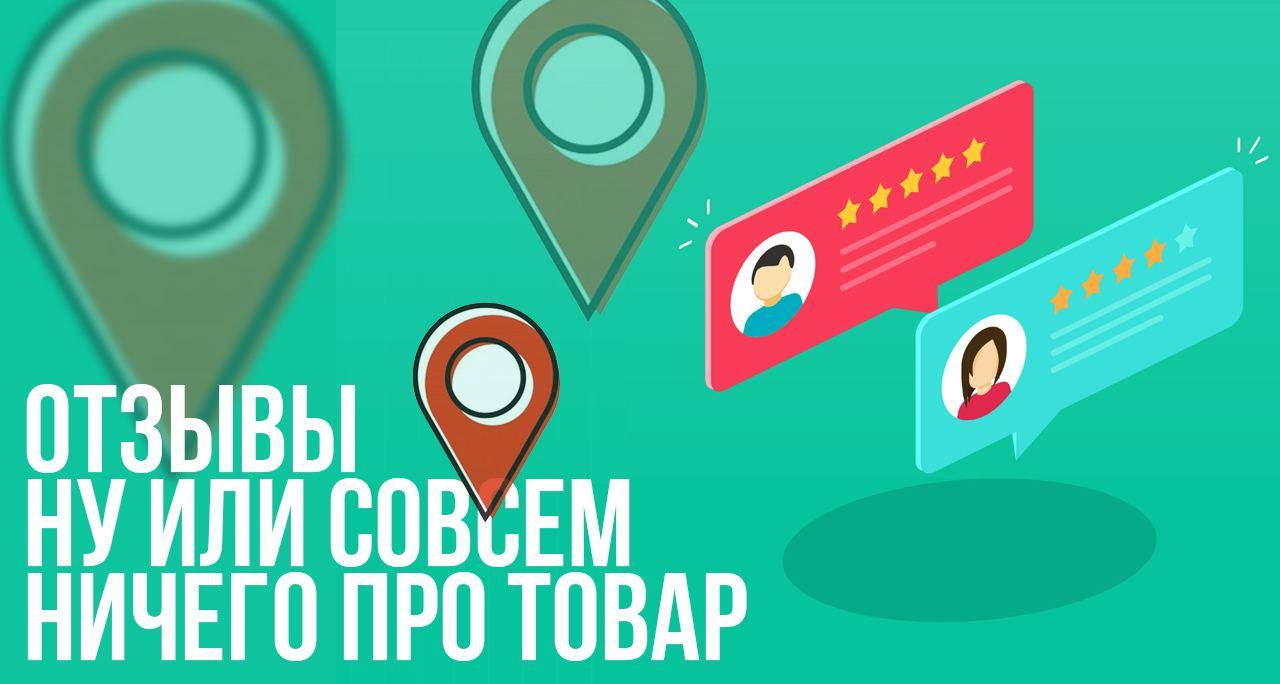 Safeklad карта патрулей