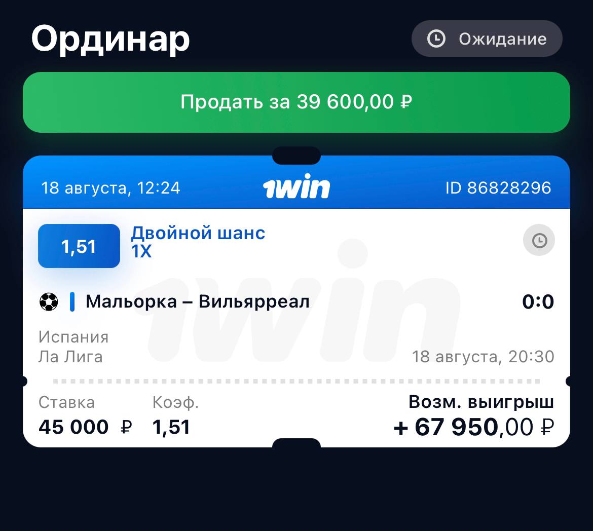 Телеграмм канал luxebet отзывы фото 3