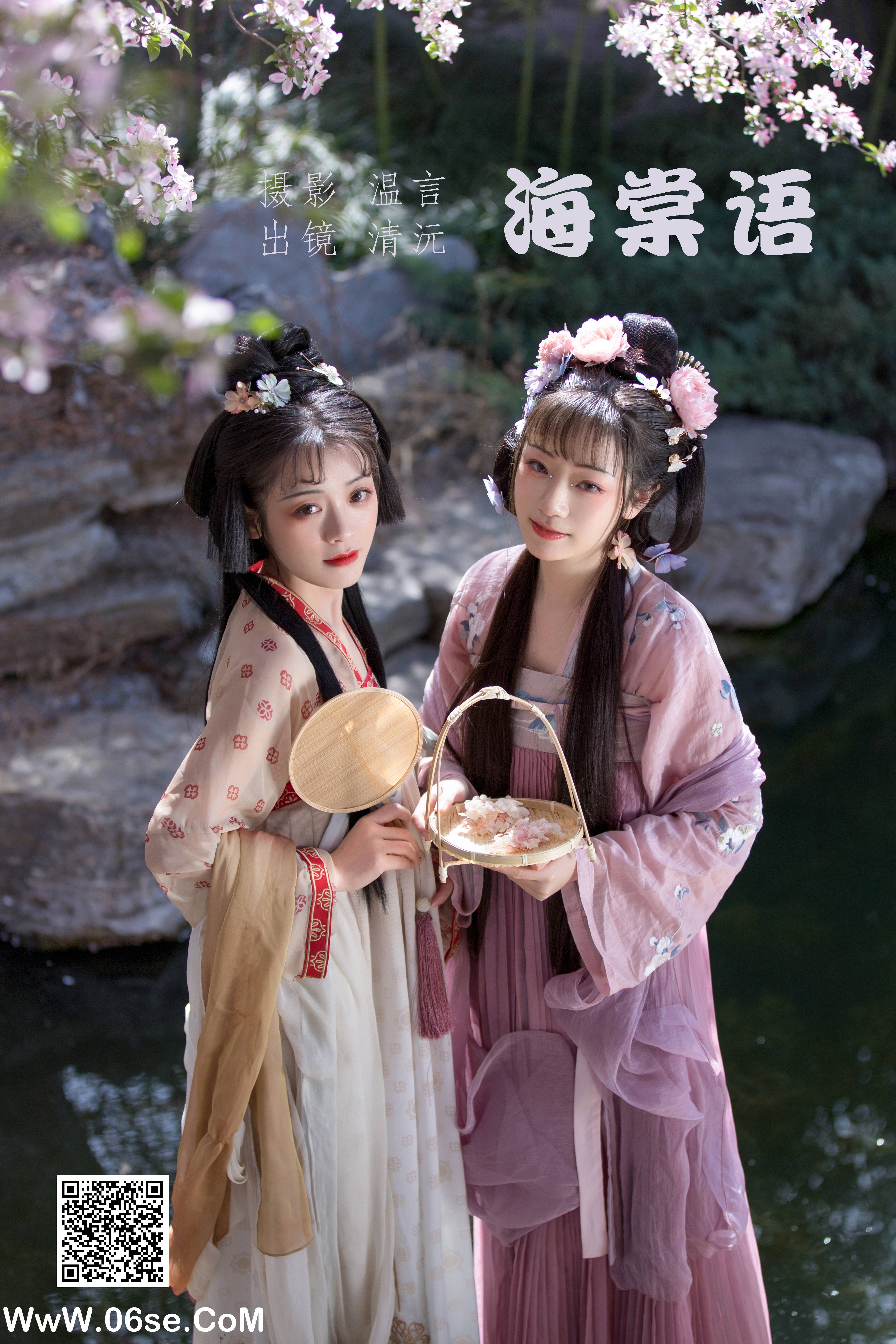 [YITUYU艺图语]2022.06.05 海棠语 清沅斋[22P-270.61MB]-六色网