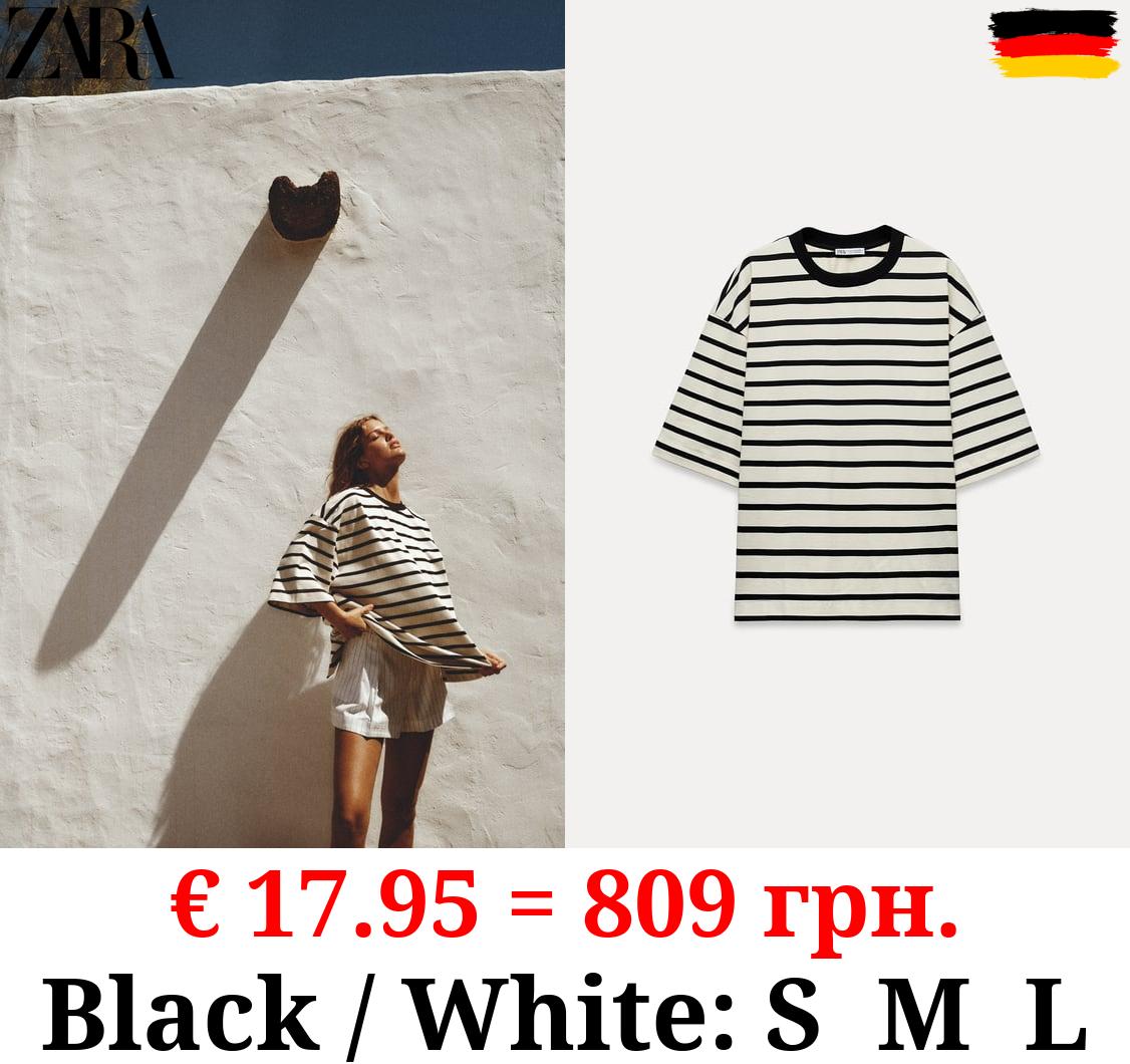 STRIPED OVERSIZE T-SHIRT