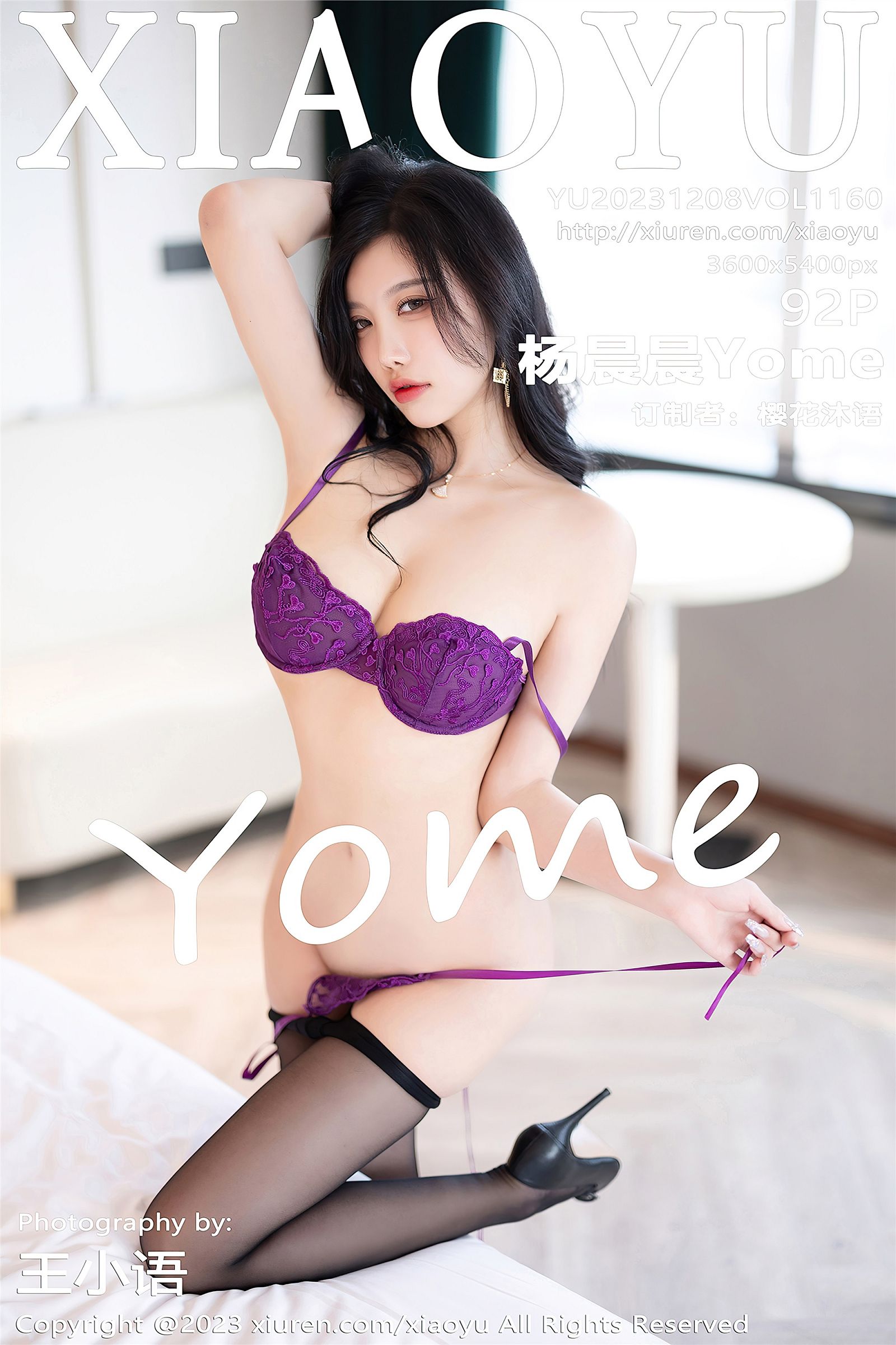 [XIAOYU画语界] 2023.12.08 NO.1160 杨晨晨Yome-六色网