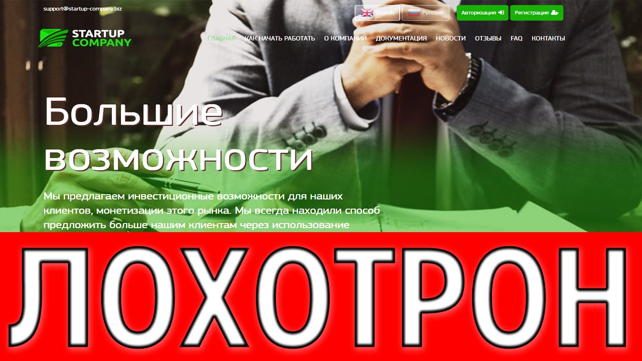 Seo продвижение сайтов. Company biz. Company biz. Company biz. Company biz.