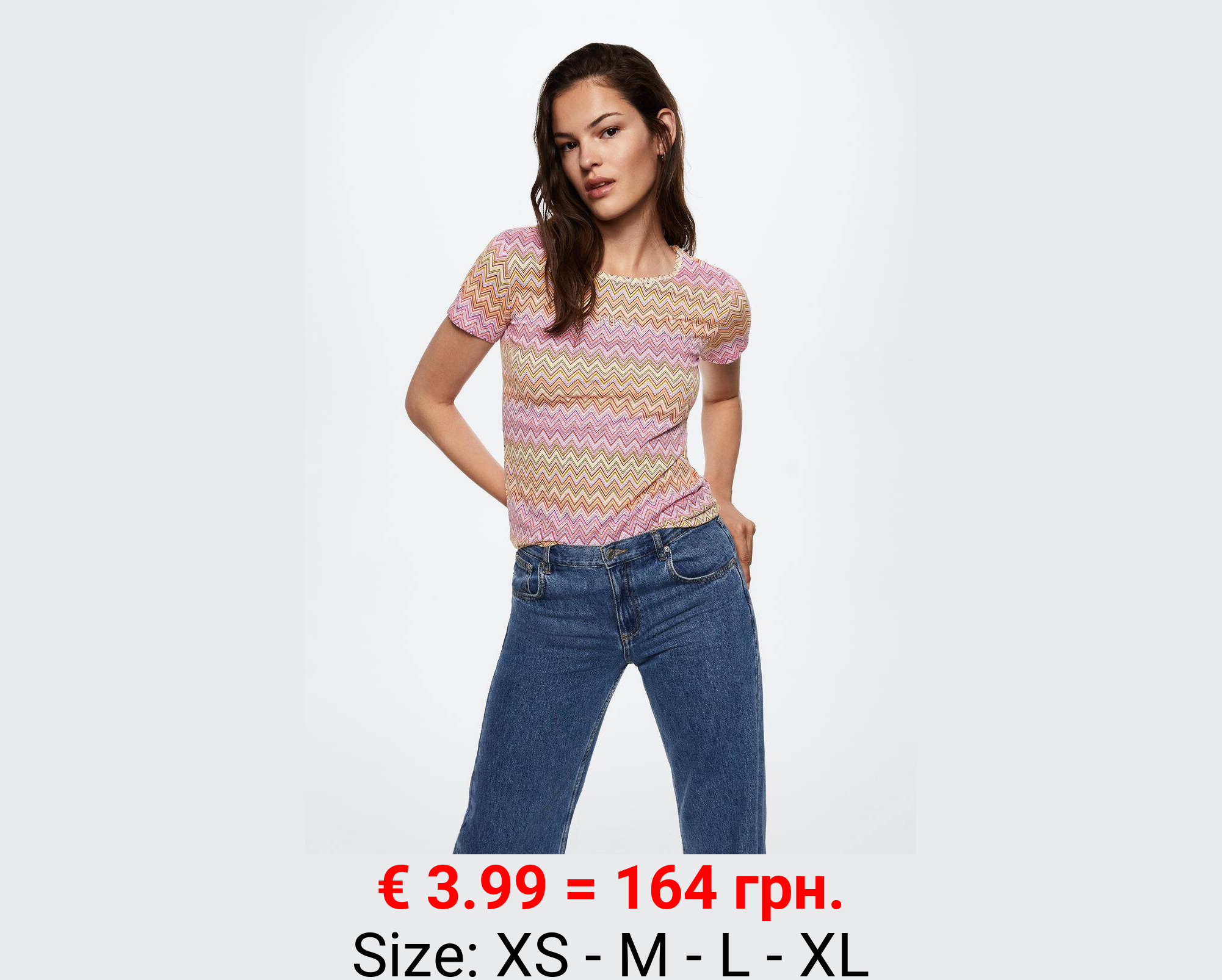 Camiseta estampada algodón