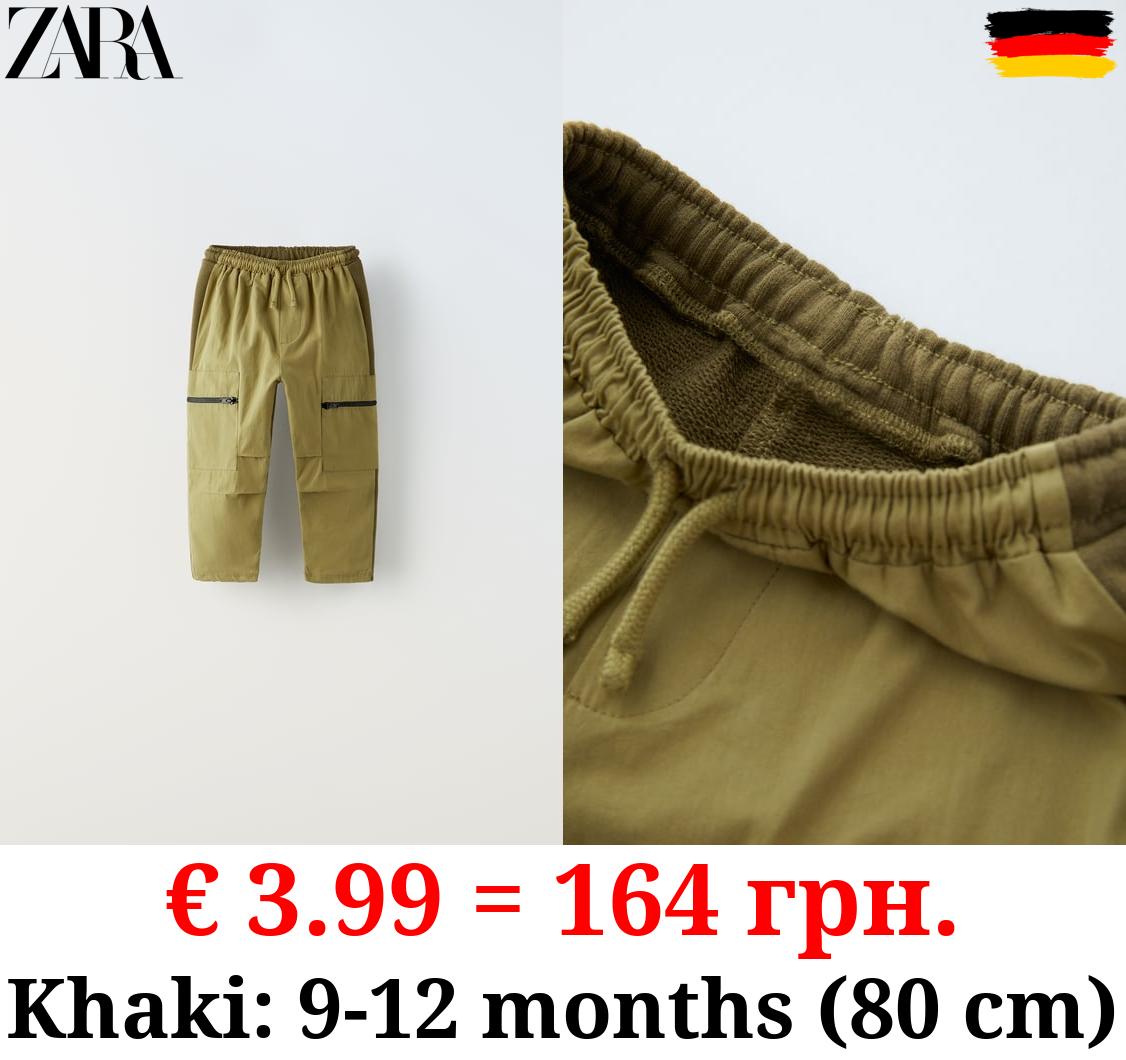 TROUSERS WITH CONTRAST ZIPS