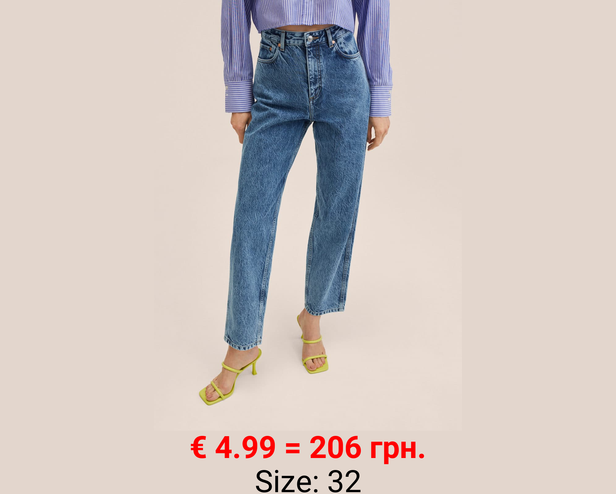 Vaqueros tapered tiro alto