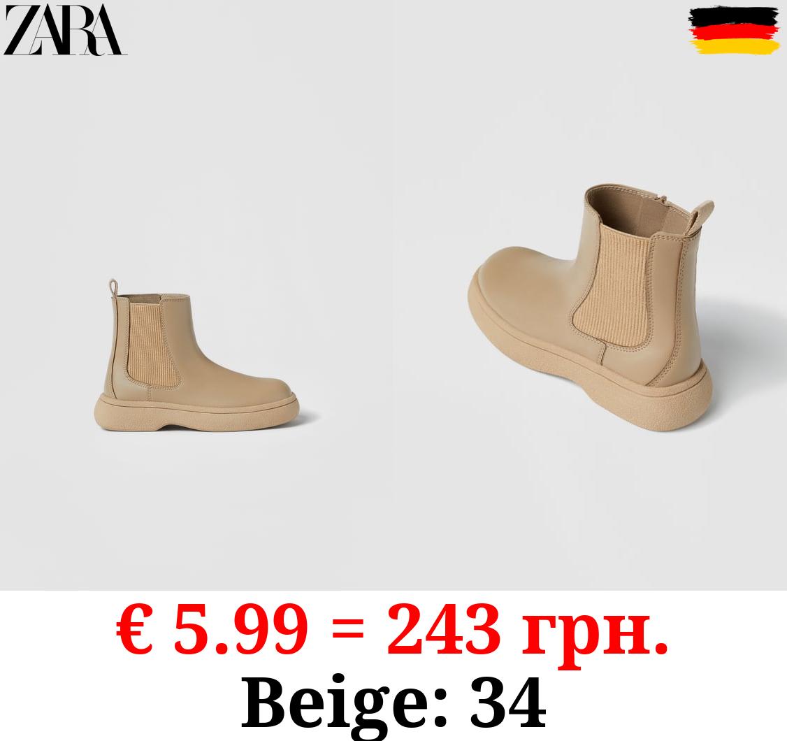 KIDS/ CHUNKY-SOLE ANKLE BOOTS