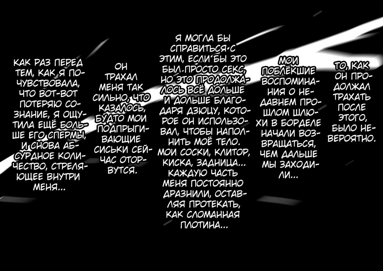 Shin Innindou Sakuino Renzoku Seichuu Hen