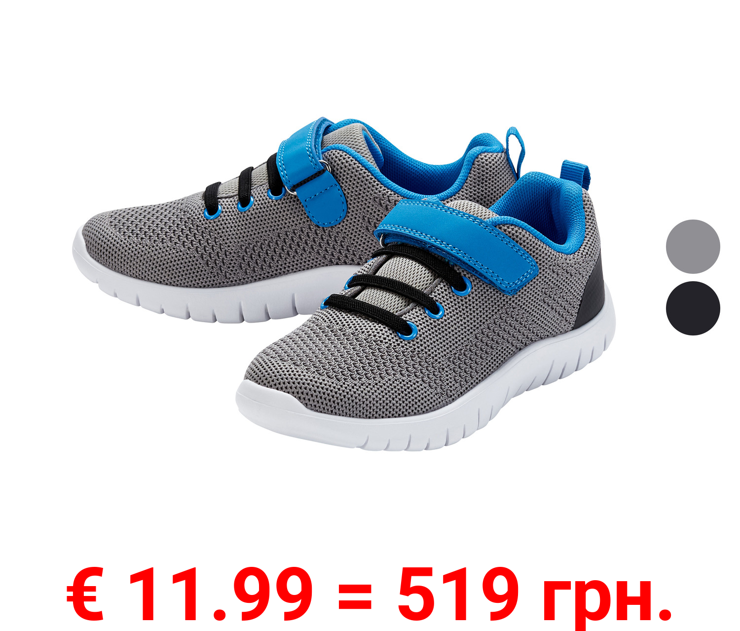 pepperts!® Kinder Jungen Sneaker, atmungsaktiv