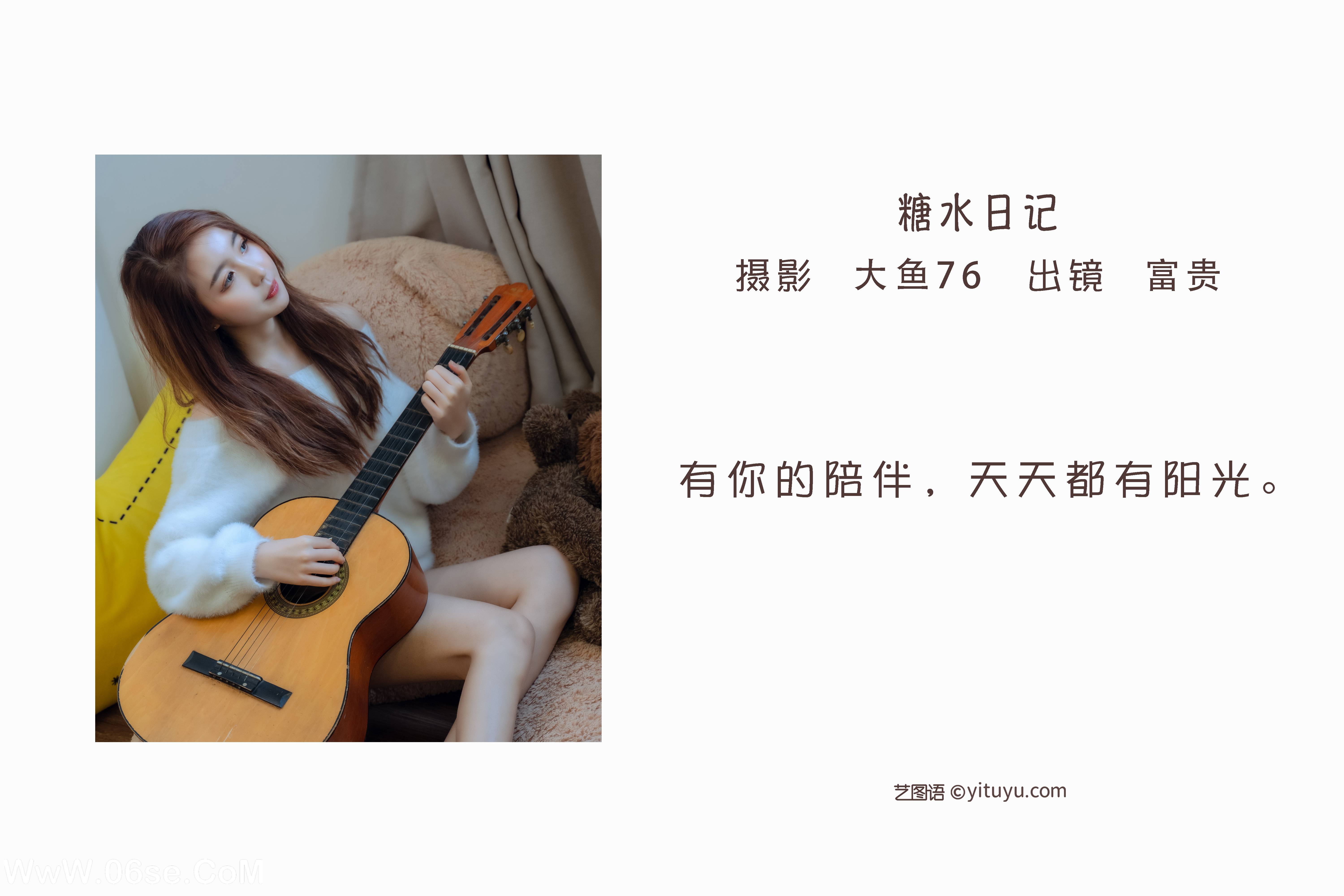 图片[2]-[YITUYU艺图语]2022.06.09 糖水日记 富贵[46P-567.49MB]-六色网