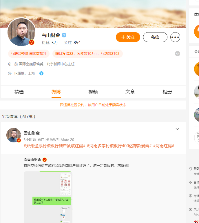 这效率无敌了-氵氵-谷姐靓号网