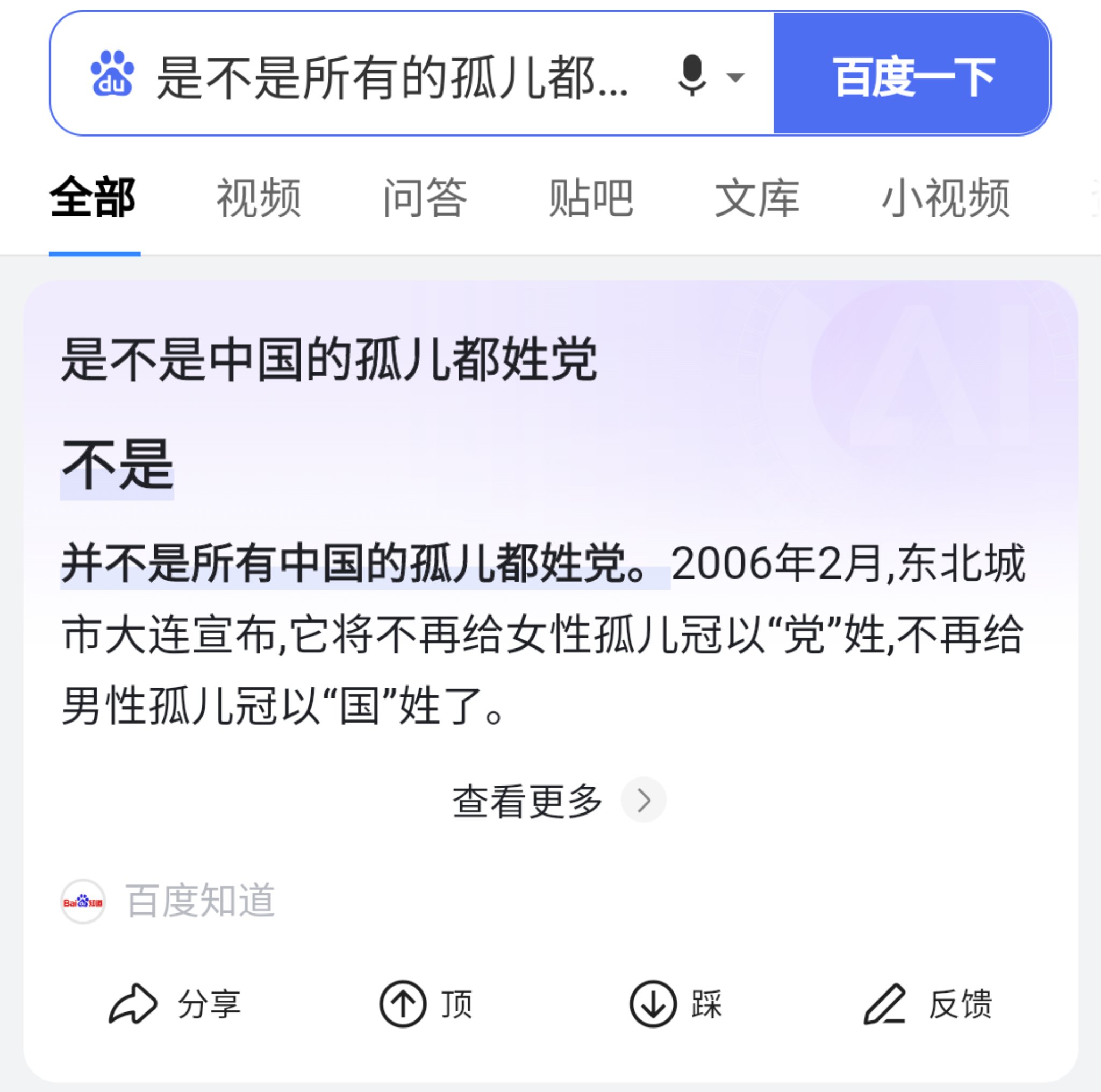 https://telegra.ph/file/db50ab7d48293d13c4fd4.jpg