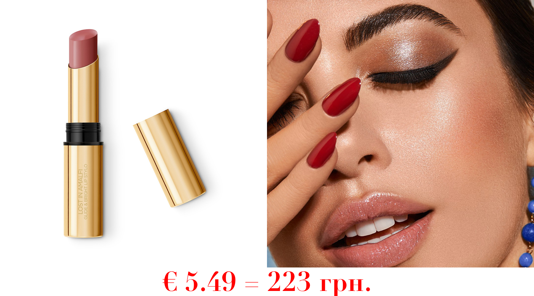 lost in amalfi glide&bright lip stylo