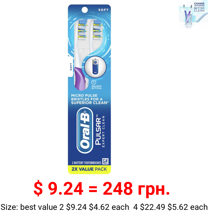 Oral-B Pulsar Expert Clean Battery Electric Toothbrush, Soft, 2 Ct