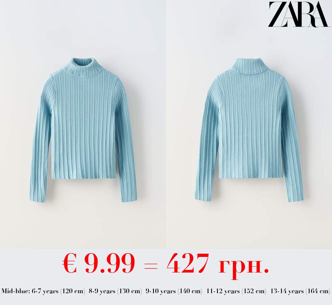 RIBBED TURTLENECK SWEATER