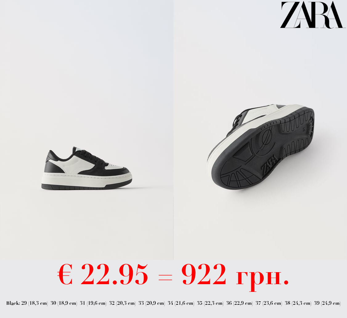 CHUNKY SOLE SNEAKERS