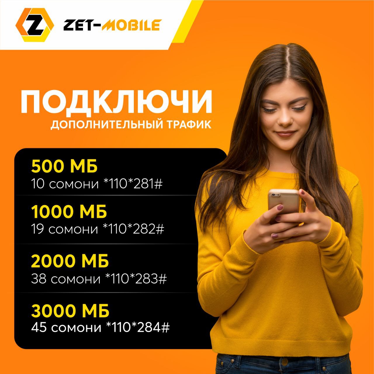 ZET-MOBILE – Telegram