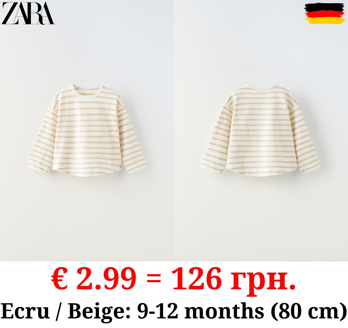 WOVEN STRIPE T-SHIRT