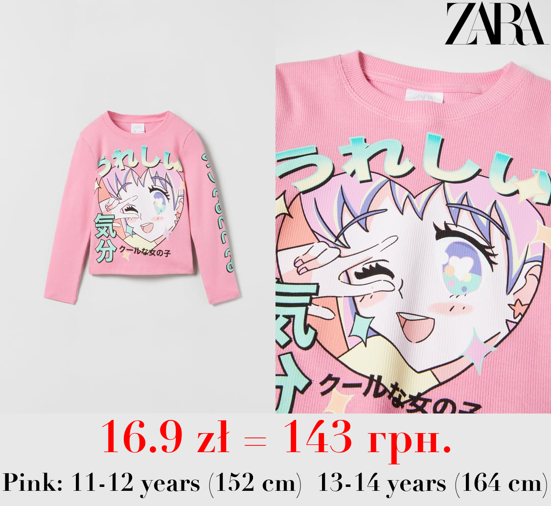 ANIME T-SHIRT