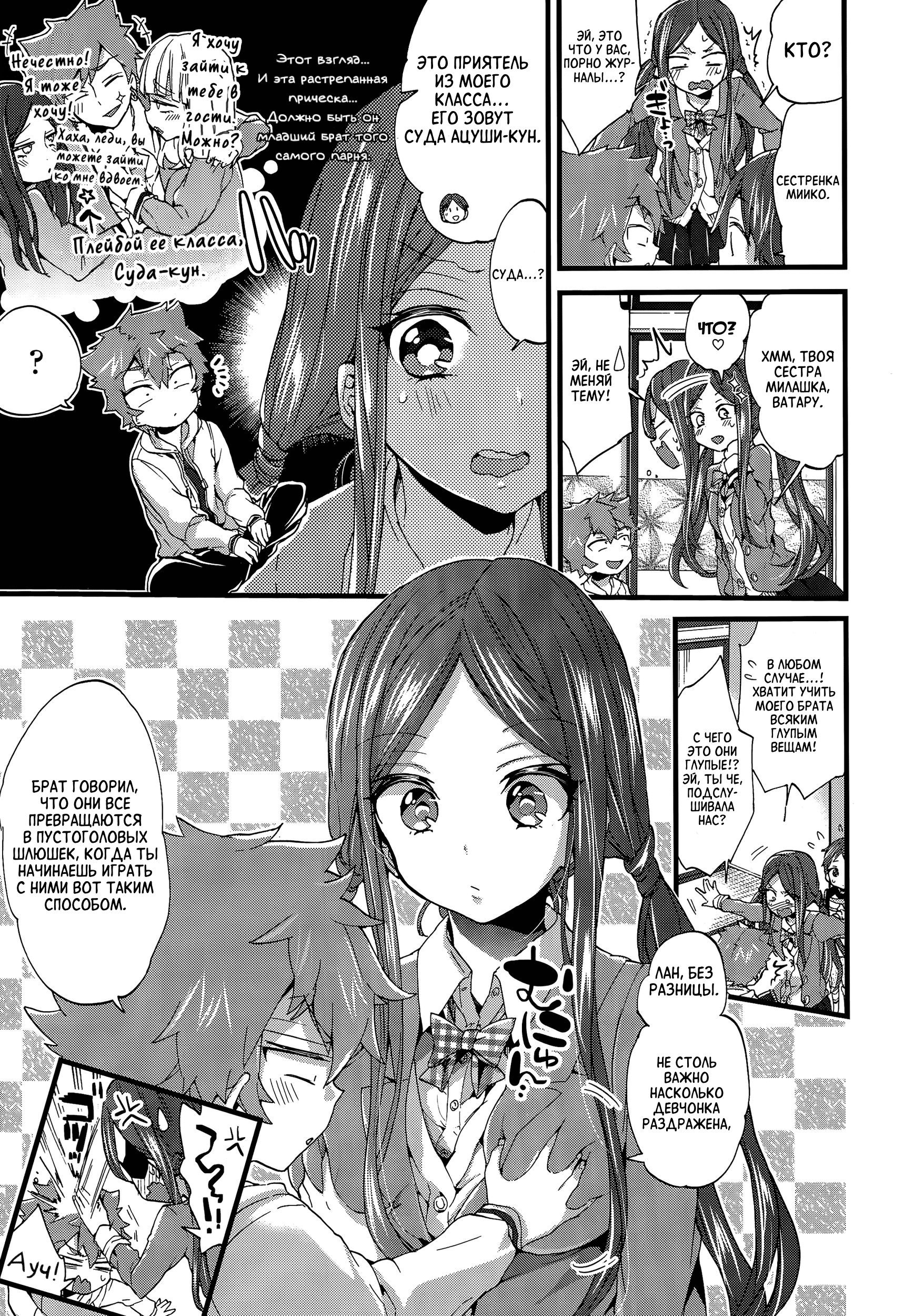 Morishima Kon
