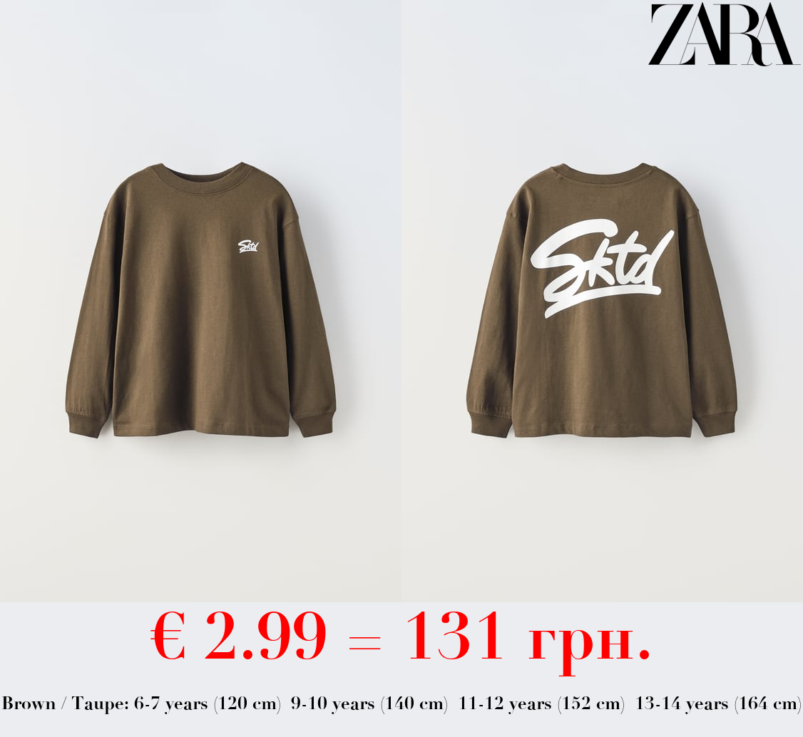 SKTD T-SHIRT