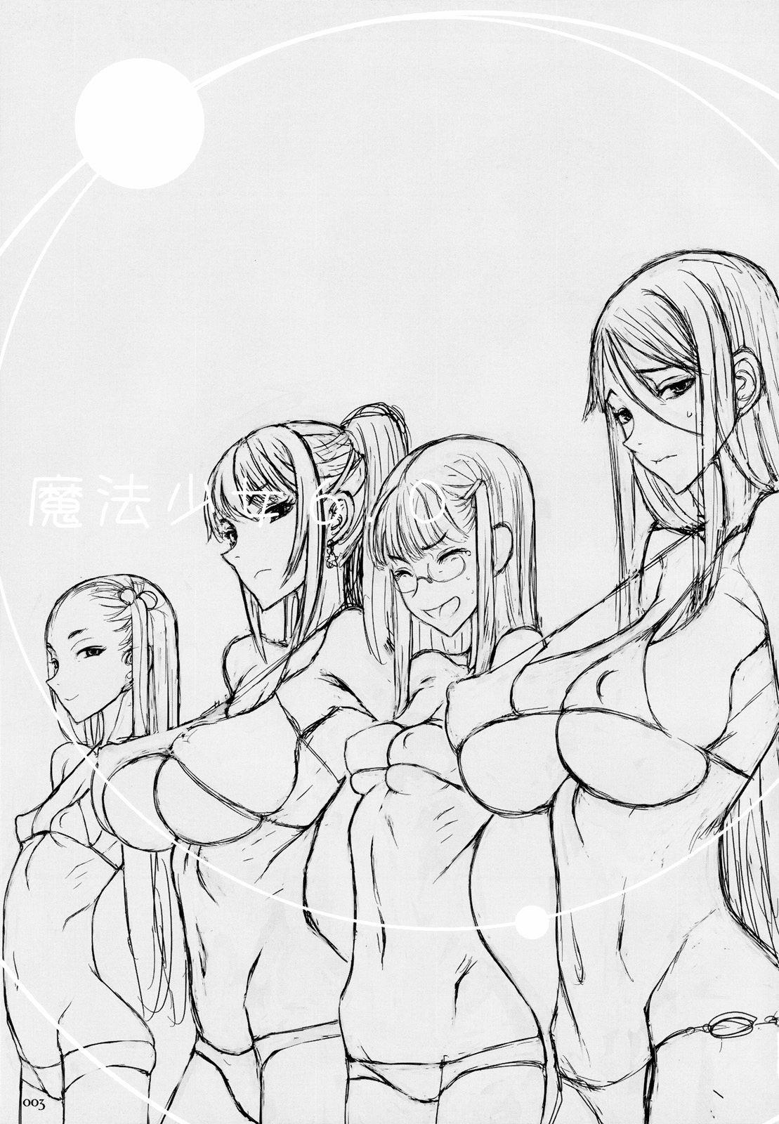 Zettai Junpaku Mahou Shoujo Hentai