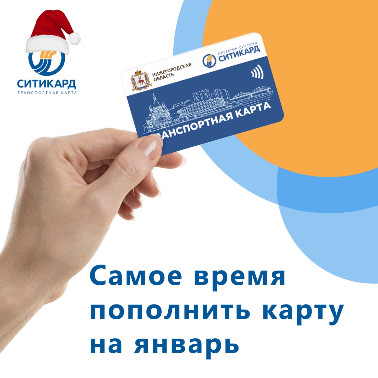 Ситикард не работает карта