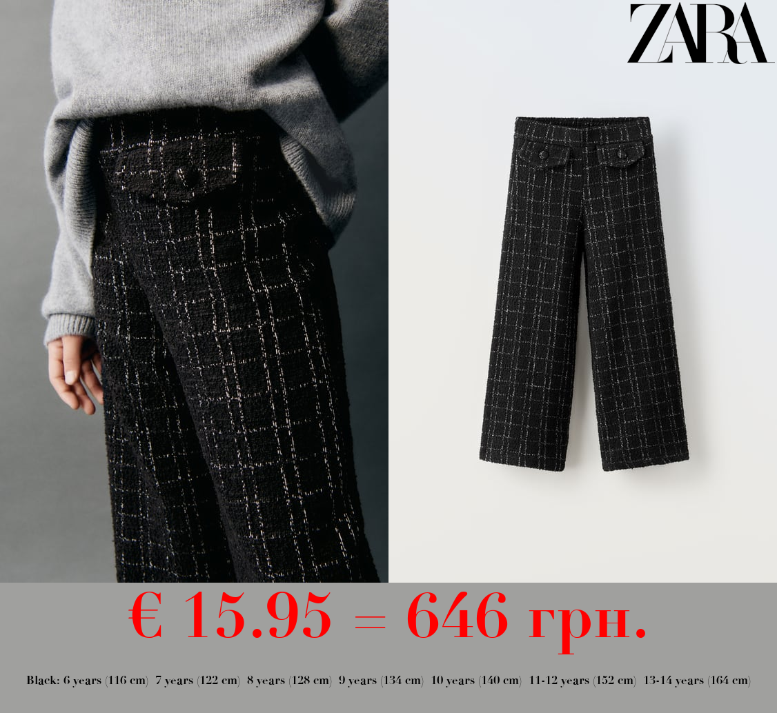 CHECK TEXTURED TROUSERS