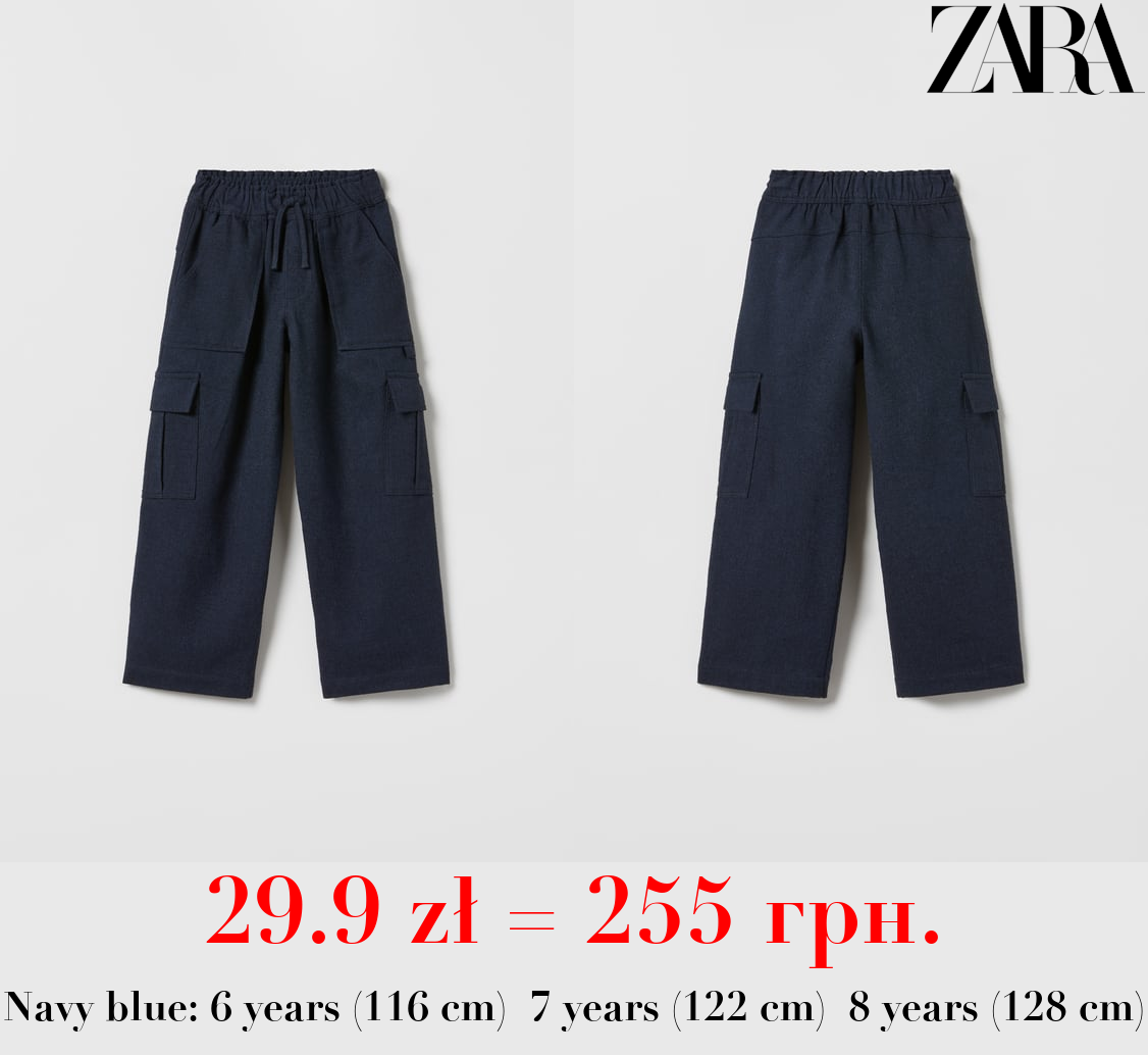 SOFT TOUCH CARGO TROUSERS