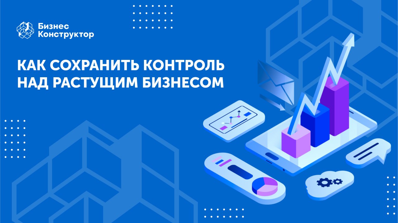 Конструктор бизнес планов онлайн