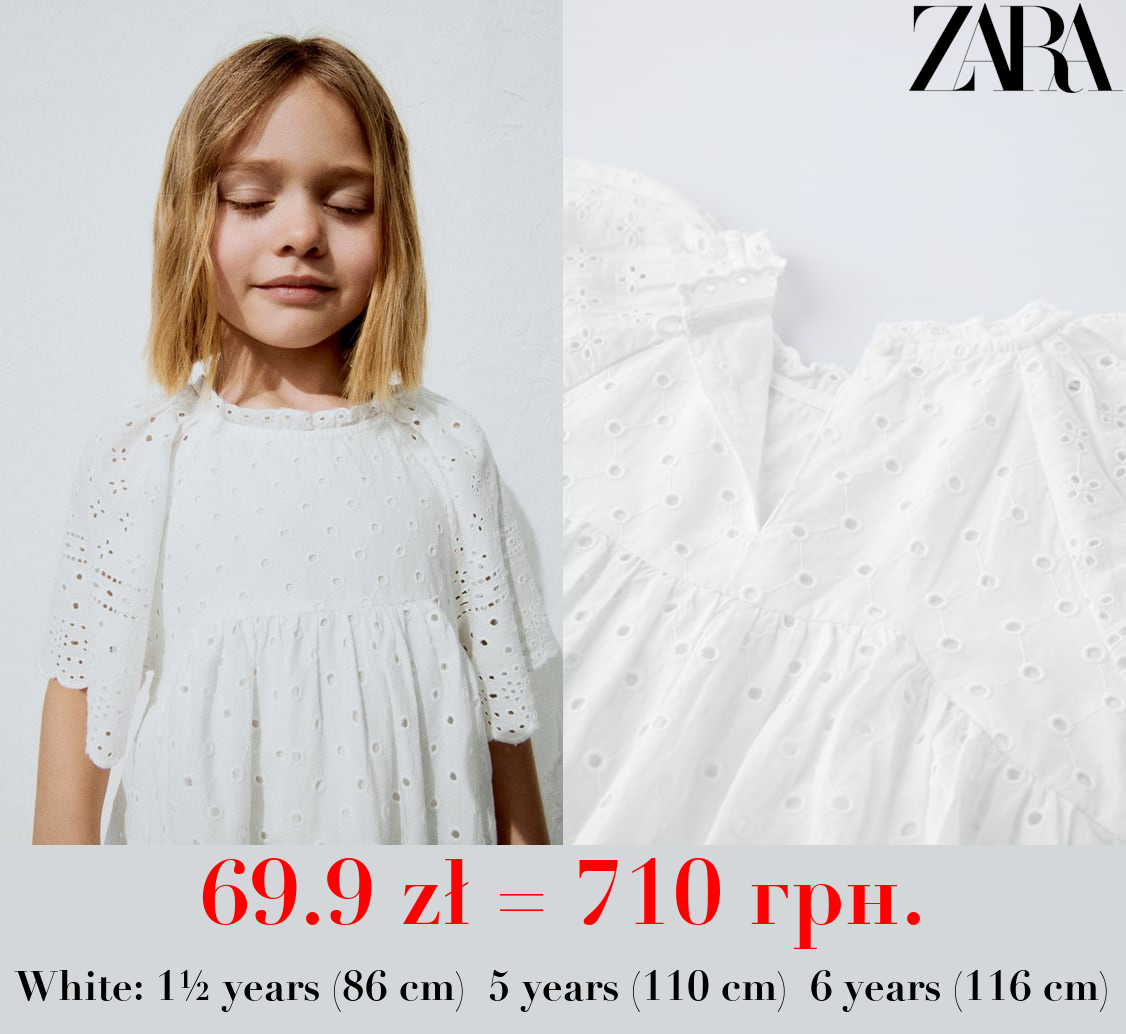 SCHIFFLI EMBROIDERY DRESS