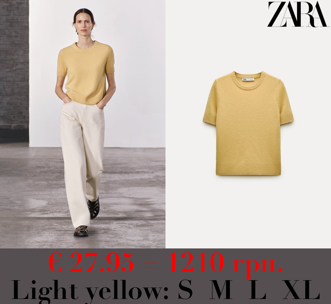 PLAIN 100% WOOL SHORT SLEEVE TOP