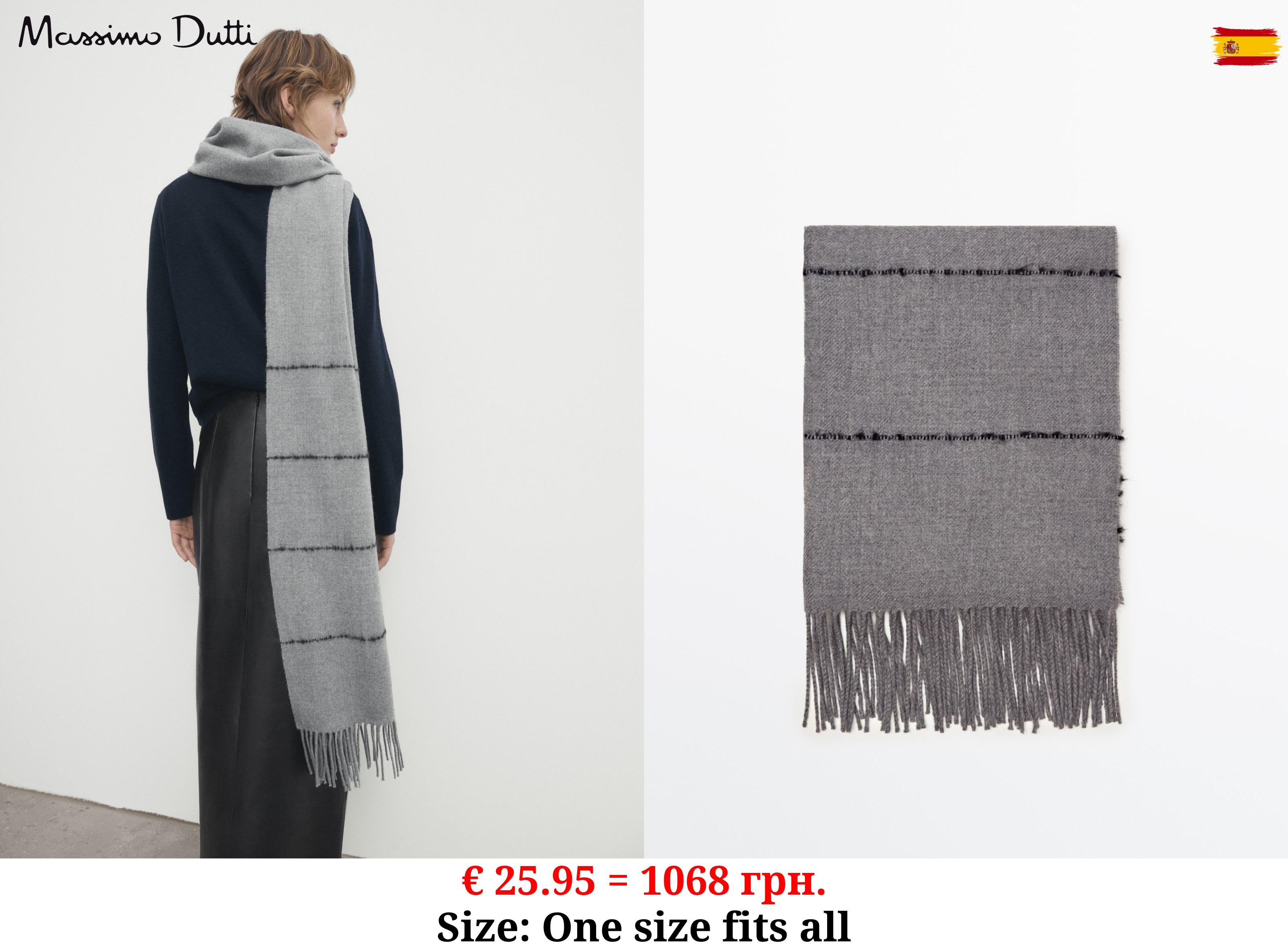 Fringed wool blend scarf with stripe detail BLUISH GREY