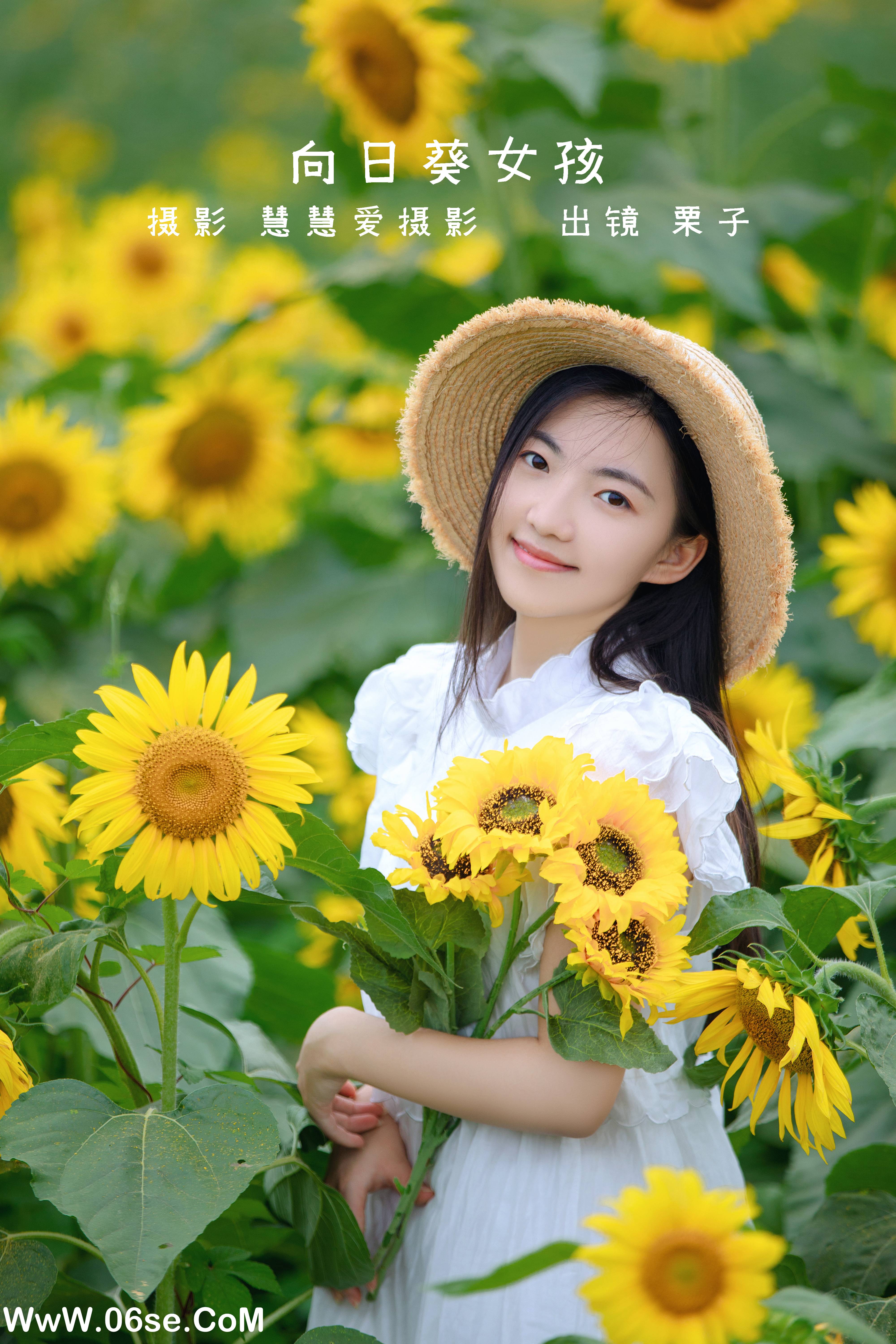 [YITUYU艺图语]2022.08.22 向日葵女孩 栗子[21P／371MB]-六色网