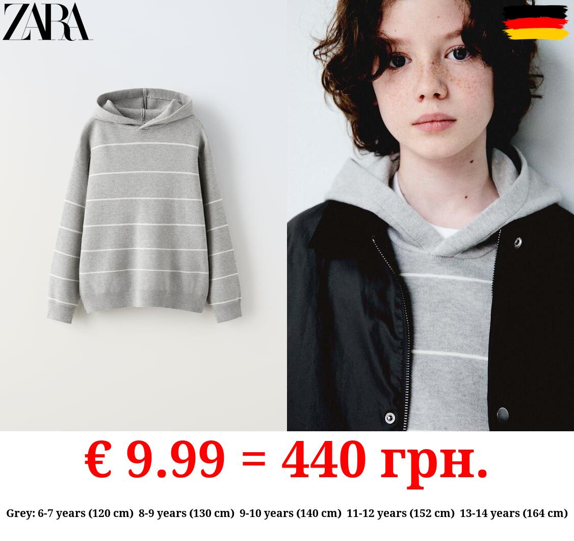 STRIPED KNIT SWEATSHIRT