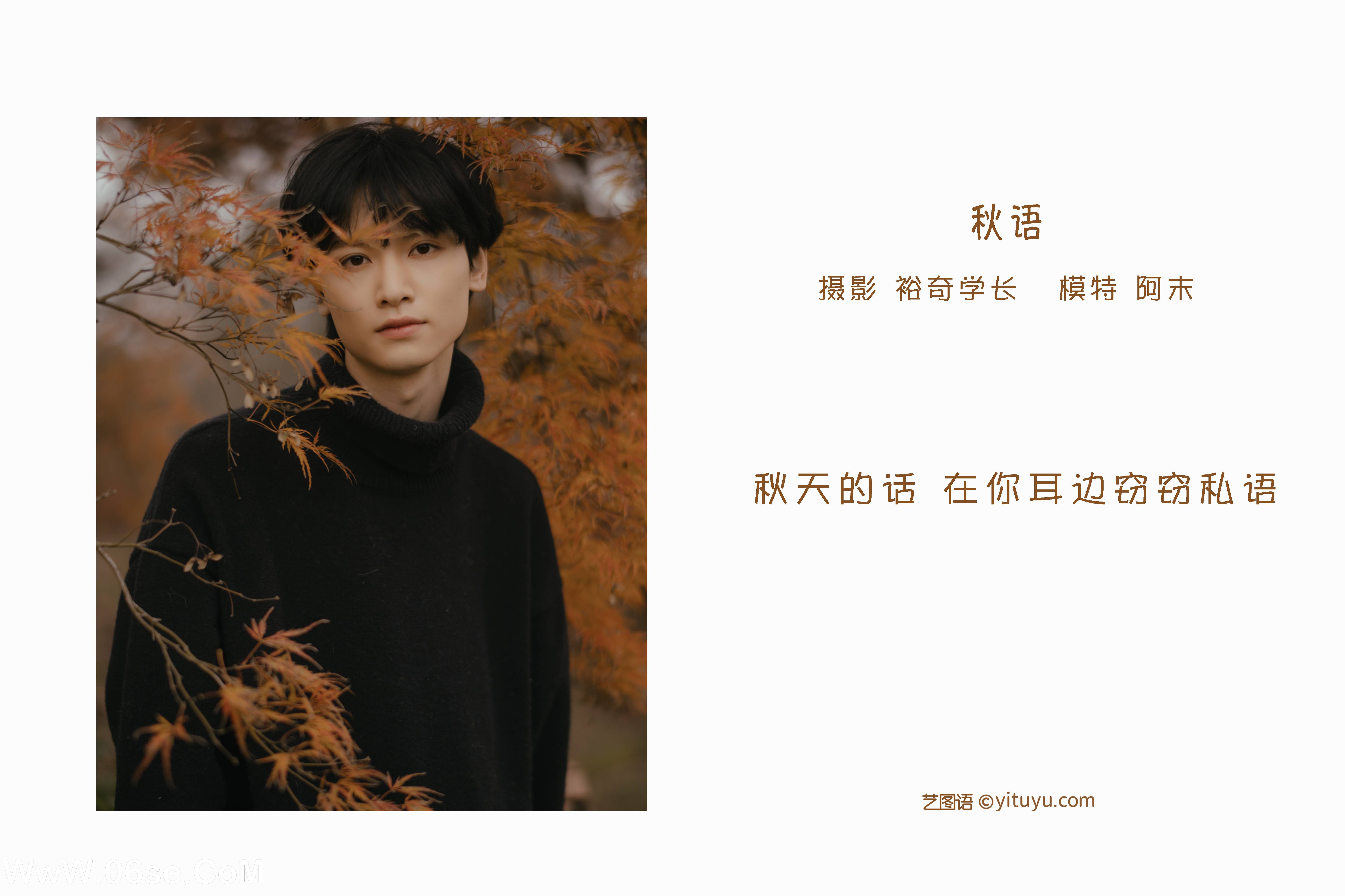 图片[2]-[YITUYU艺图语]2022.05.25 秋语 阿末[20P-100.73MB]-六色网