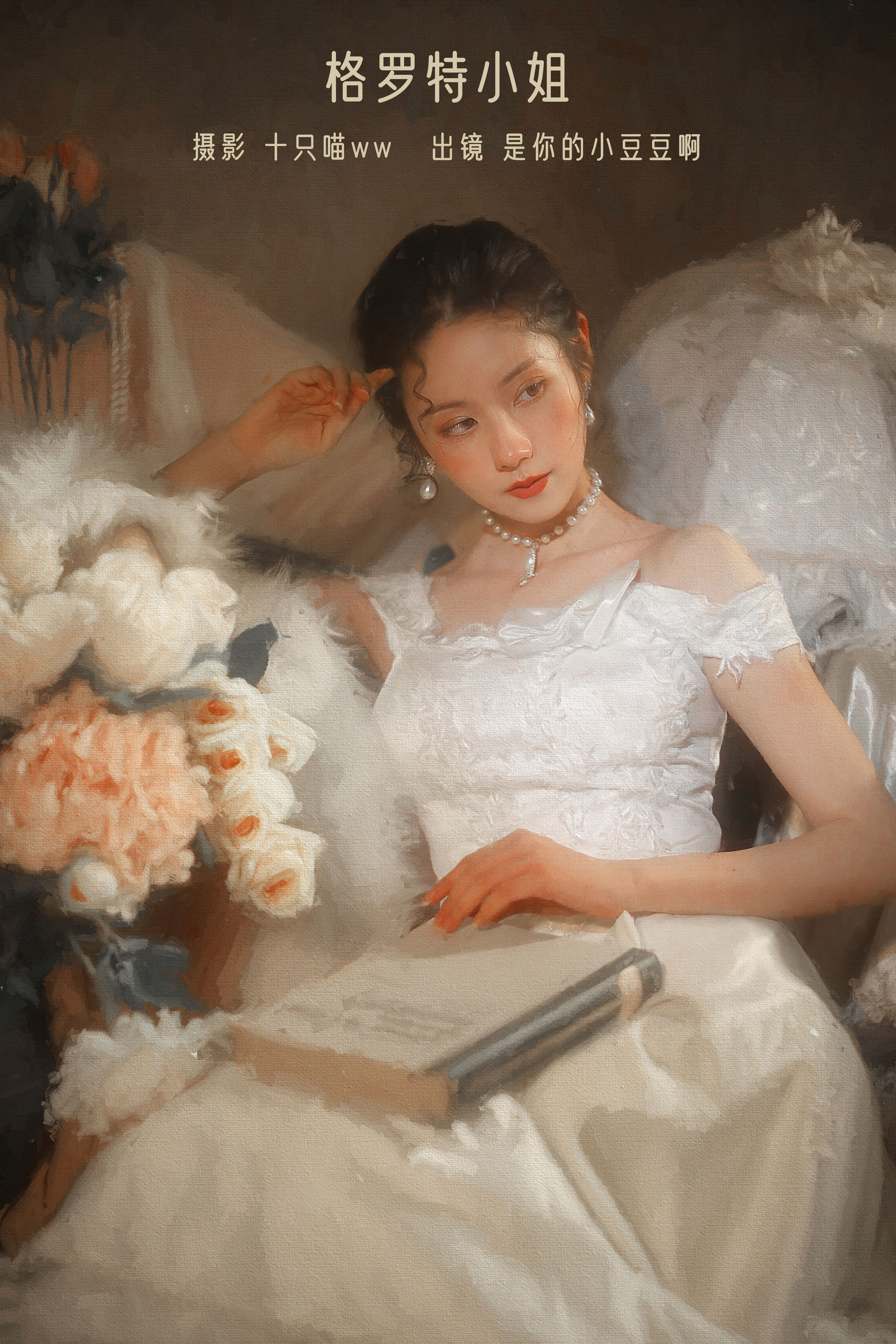 [YITUYU艺图语]2022.12.29 格罗特小姐 是你的小豆豆啊[19+1P／383MB]-六色网