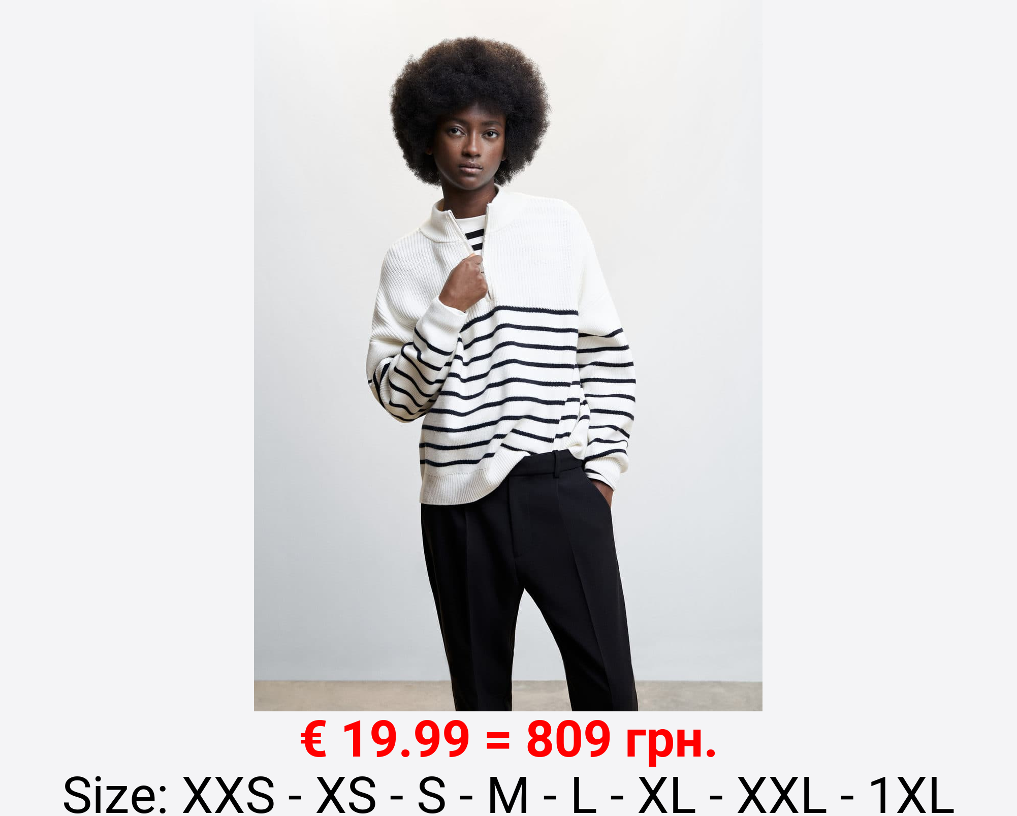 Jersey rayas cremallera