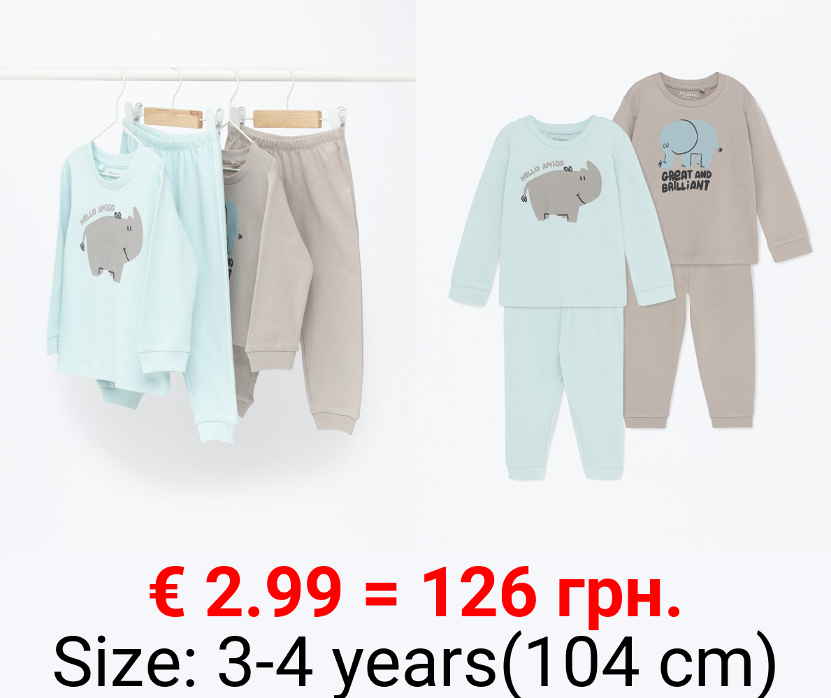 Pack of 2 printed sleepsuits