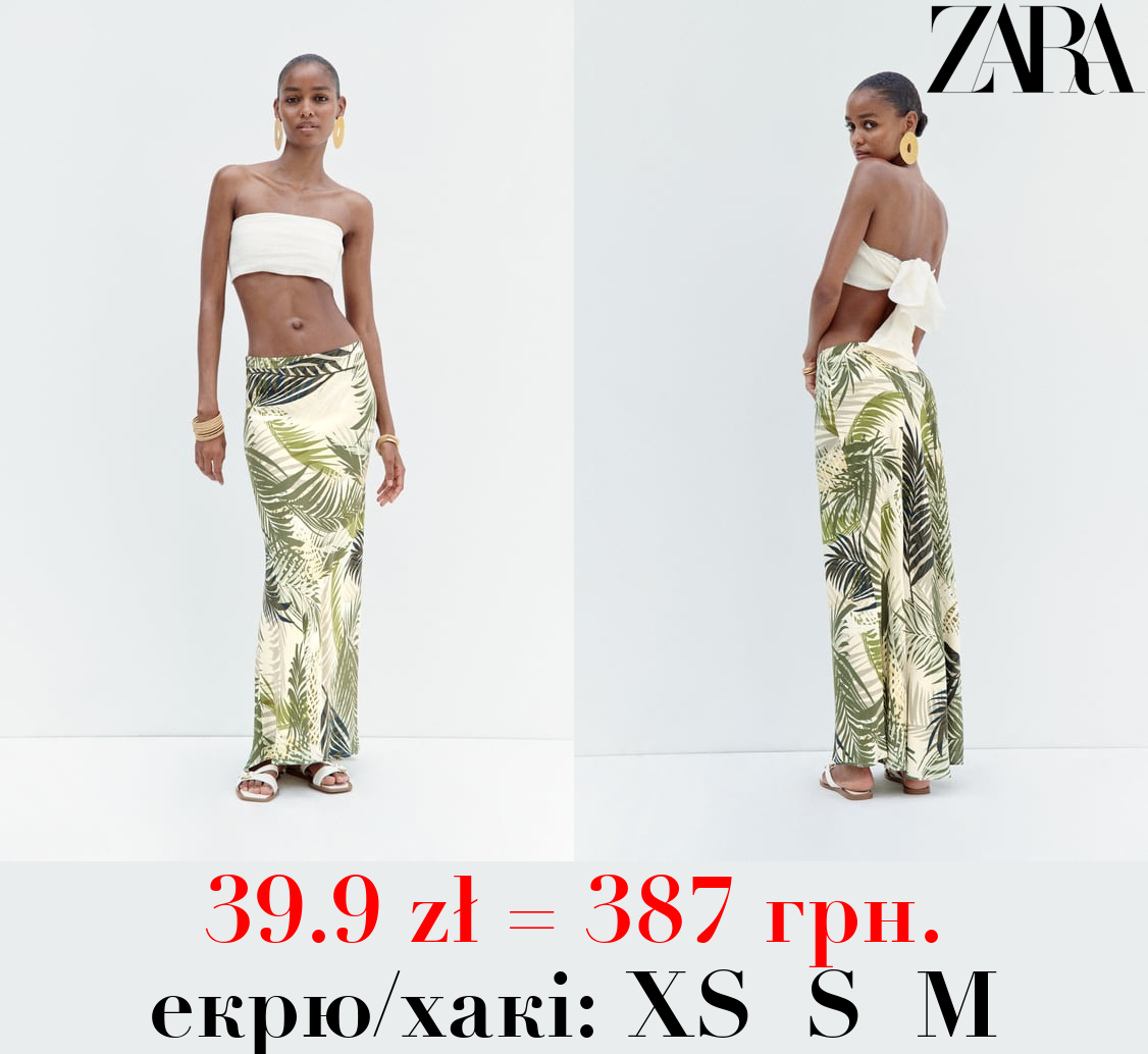 СПІДНИЦЯ СЕРЕДНЬОЇ ДОВЖИНИ З ТРОПІЧНИМ ПРИНТОМ