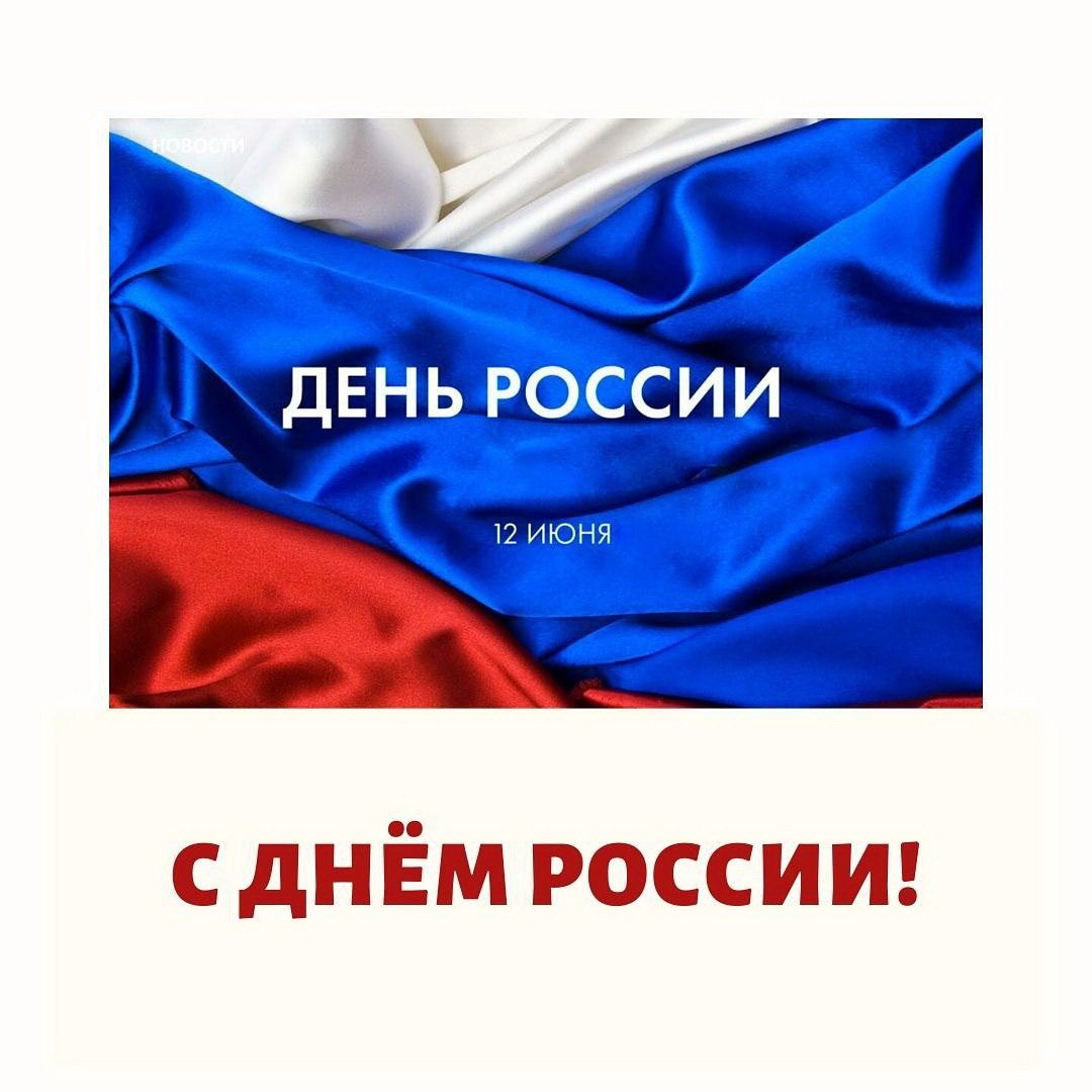 Любимая Республика Интернет Магазин