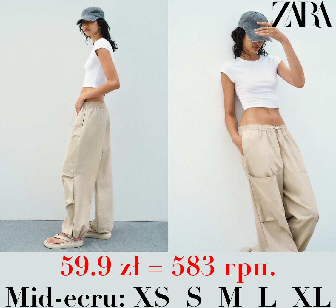 NYLON TROUSERS WITH POCKETS