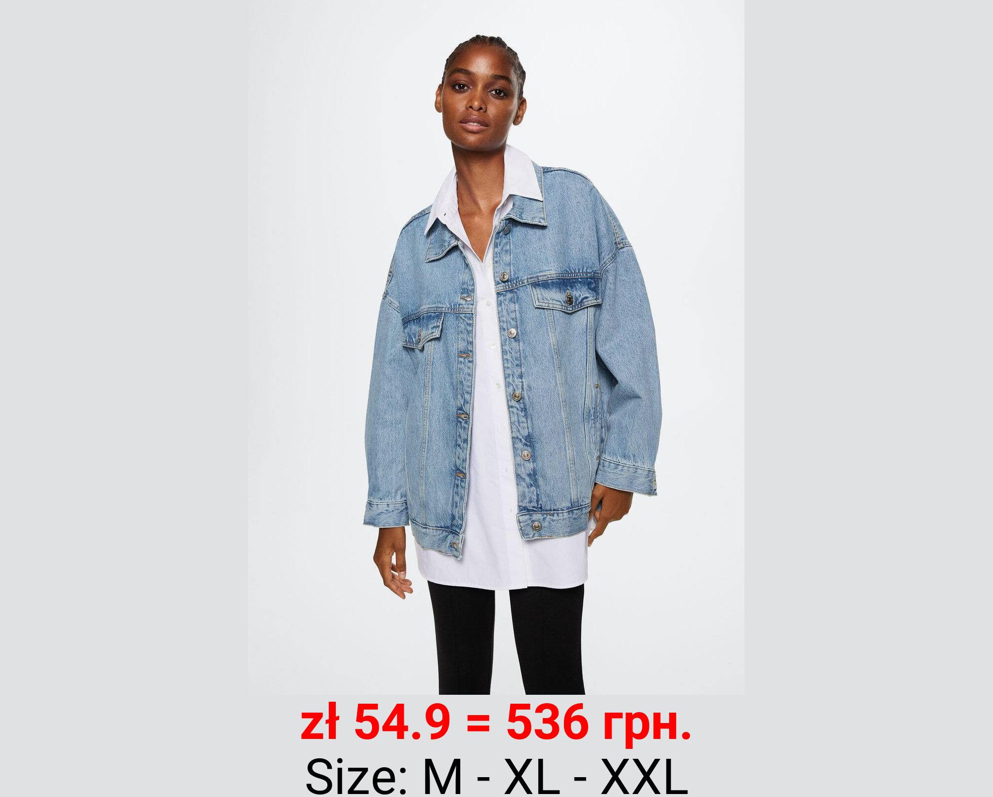 Cazadora vaquera oversize