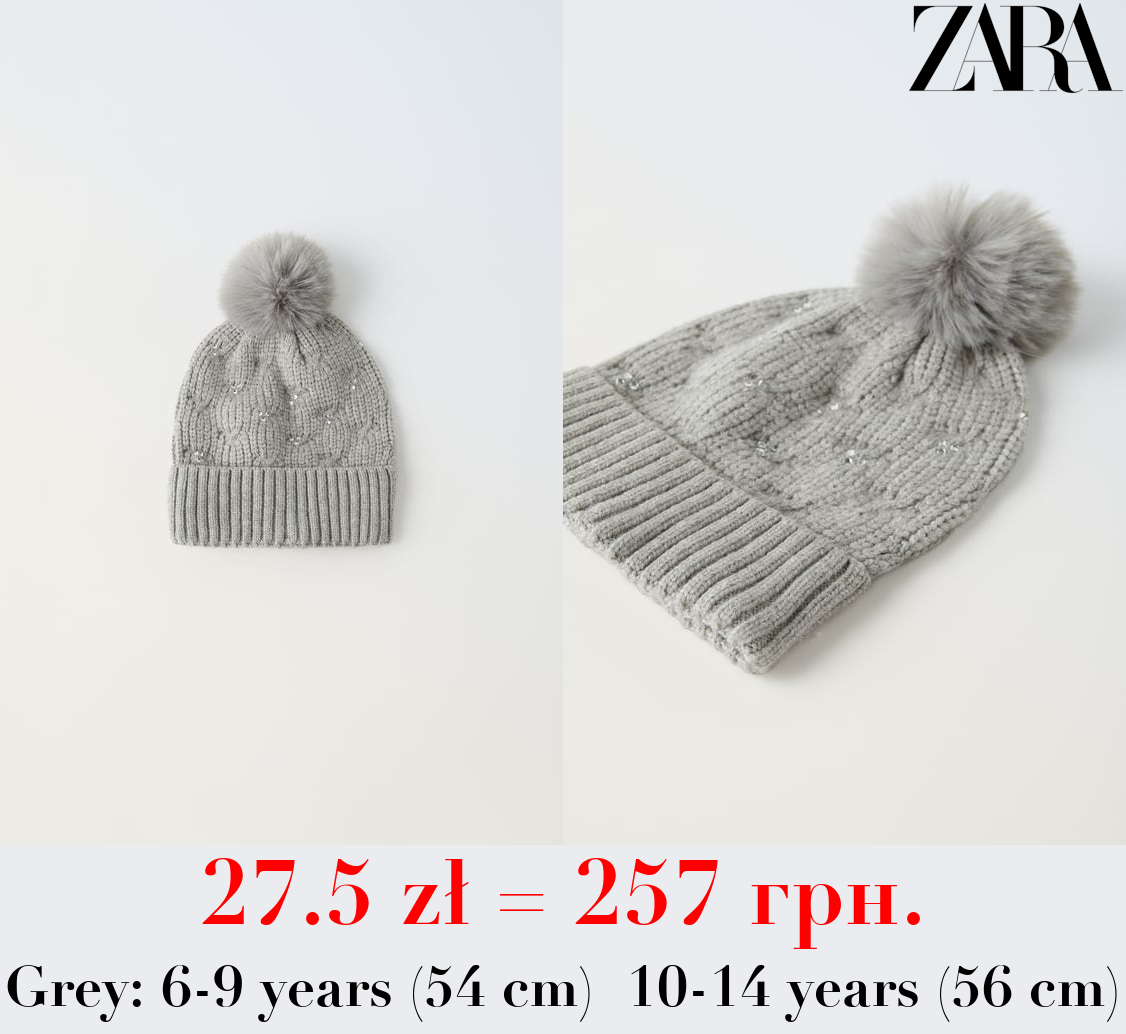 KNIT BEANIE WITH RHINESTONES