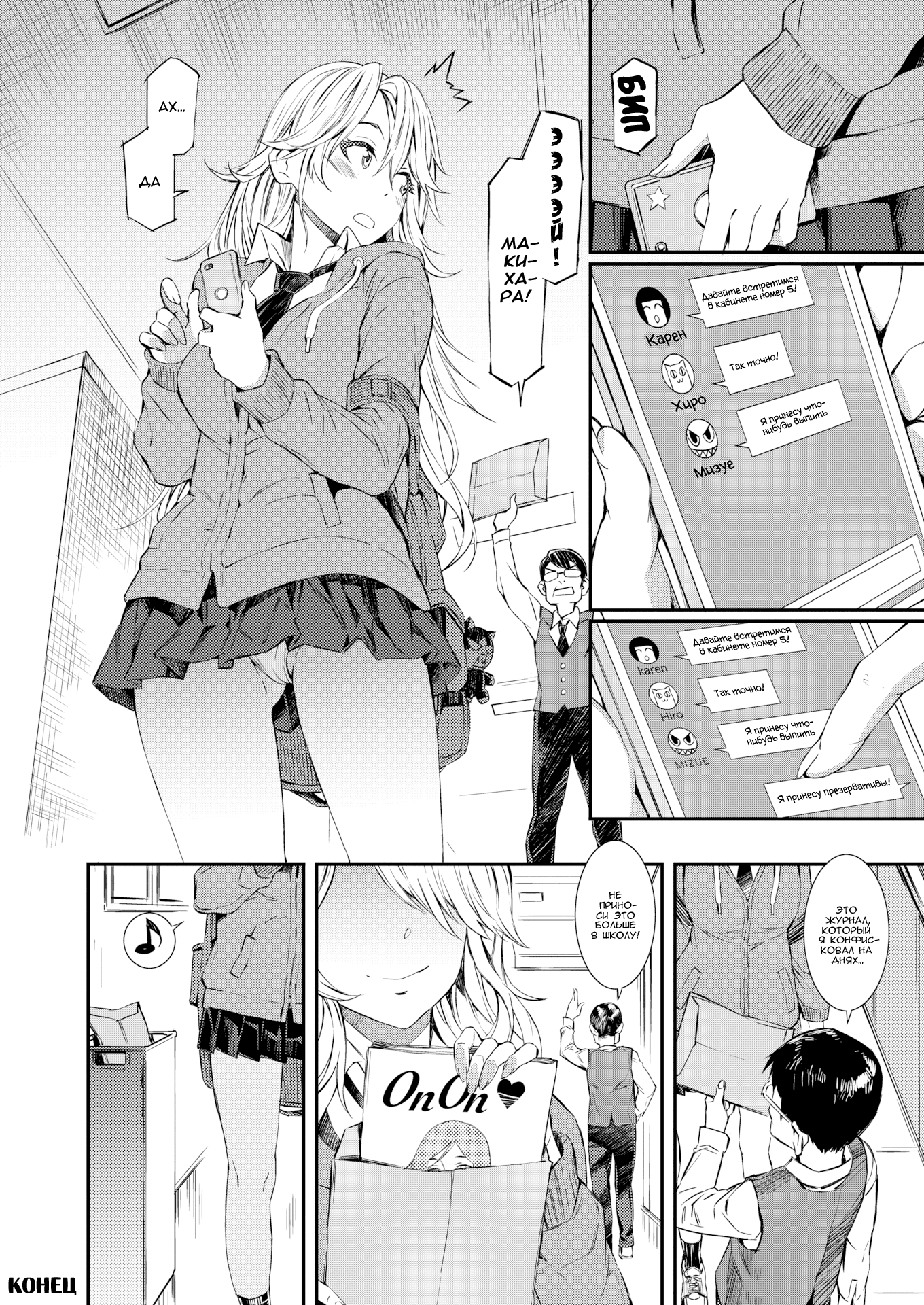 267270 Hentai