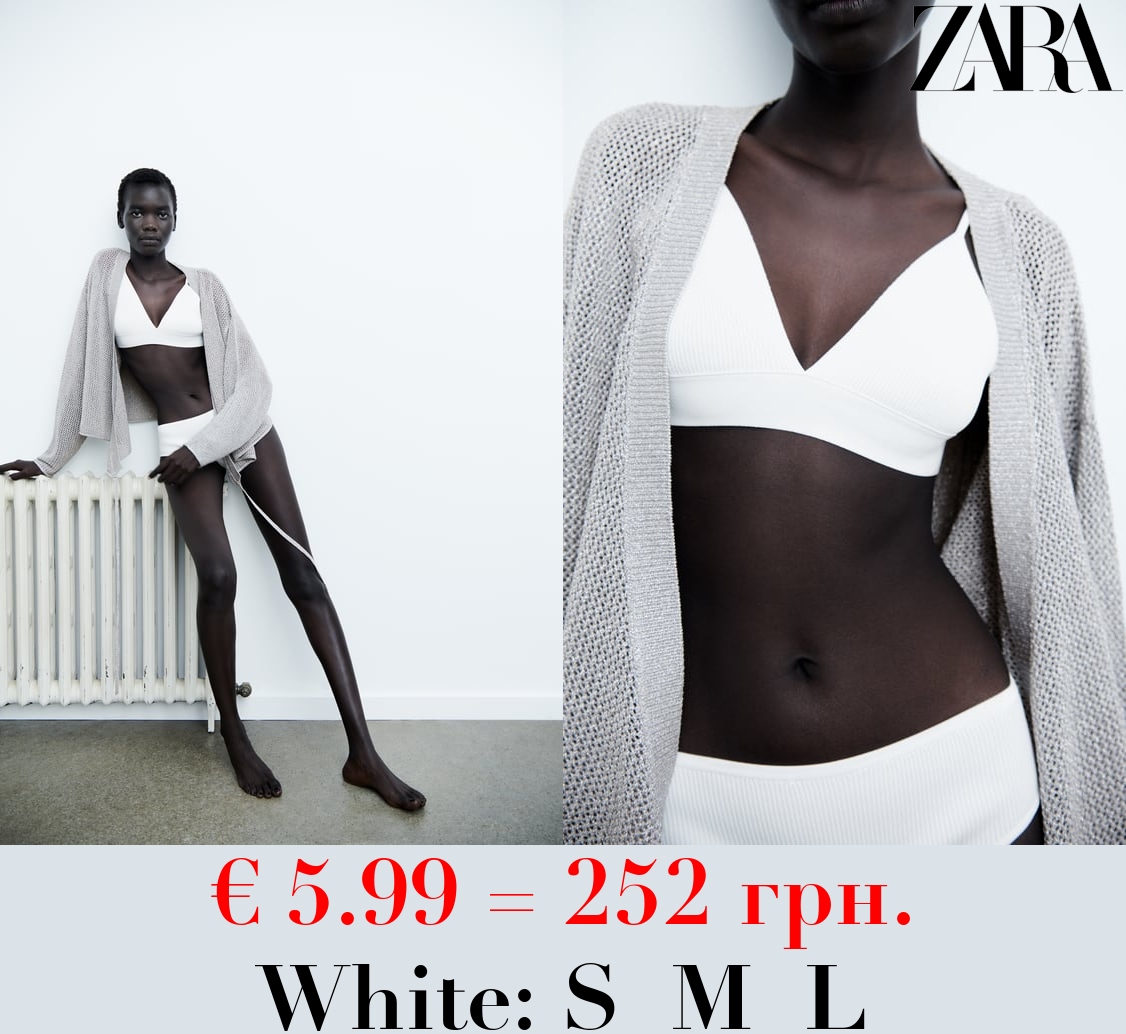 KNIT BRALETTE WITH THIN STRAPS