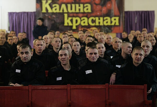 Калина красная конкурс. Калина красная фестиваль. Сизо 1 по санкт петербургу и ленинградской области кпп. Конкурс среди осужденных. Калина красная тюрьма.